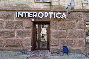 г. Кропивницкий, ул. Шевченко, 32/34, в Центре города